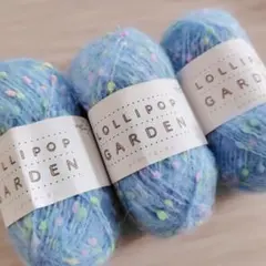 30 ロリポップガーデン　ユザワヤ　毛糸　色番38　3玉セット ファンシーヤーン