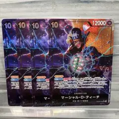 黒 マーシャル·D·ティーチ SR パラレル
