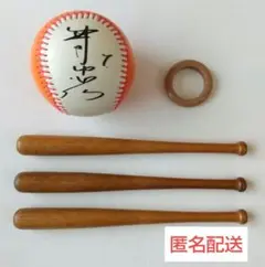 井口資仁　サインボール
