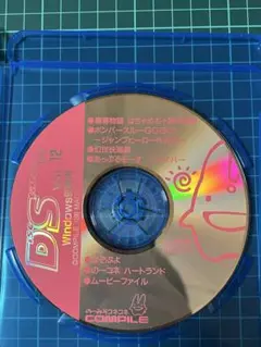 【希少】どすこい熱血場所　★LSI ゲーム★ 希少】どすこい熱血場所 ☆LSI ゲーム☆ ＠ - メルカリ