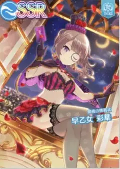 オンゲキ カード デイドリーム・フェアリーズ DDA 春菜 彩華 2枚セット 2026年最新】オンゲキ 彩華の人気アイテム - メルカリ