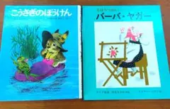 Item thumbnail for item 4c178fc1-b0f3-4bee-ae68-b1e9c08237e6