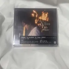 中島健人　N/bias 通常盤