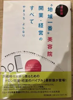 Item thumbnail for item 7cb47b56-f9c1-4034-93d0-82ad4c5a15e9