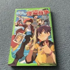 Item thumbnail for item 29659b5f-6273-4663-80ba-f8aeadfbab02