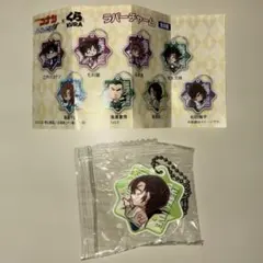 コナン　くら寿司　萩原研二　ラバーチャーム