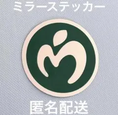 Mrs. GREEN APPLE ミセス ゼンジン ステッカー ロゴ シール 緑