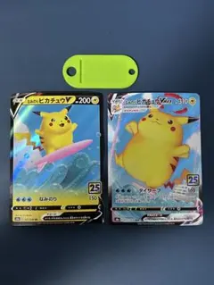 ポケモンカード なみのりピカチュウVMAX なみのりピカチュウV