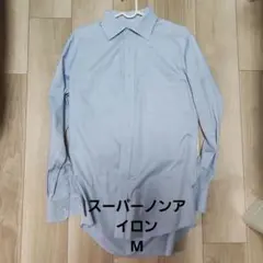 UNIQLO スーパーノンアイロン ブルー Mサイズ