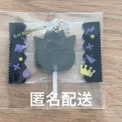 BAD BADTZ-MARU バッドばつ丸 ロリポップ キーホルダー