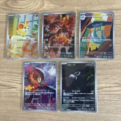 ポケモンカード AR ルリリ グラードン ヤドラン 5枚セット - メルカリ
