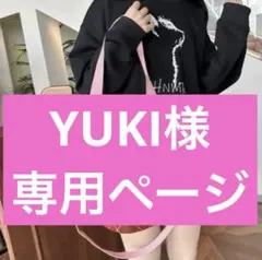 ☆ディズニー　リーナベル　大きめトートバッグ　ショルダーバッグ ピンク☆