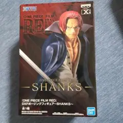 ONE PIECE FILM RED DXF フィギュア シャンクス