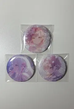 余花にみとれて グリ缶