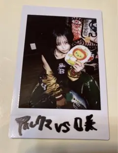 甘い暴力　咲　チェキ