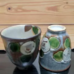 美濃焼？　織部　小ぶりな湯呑み　椿柄2個セット