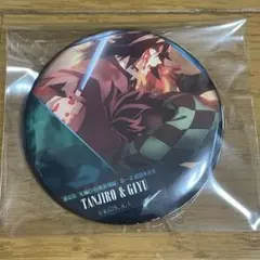 劇場版 鬼滅の刃 ものがたる背中 コレクション缶バッジ 冨岡義勇 竈門炭治郎