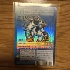 旧デジモンカード ガブモン - メルカリ