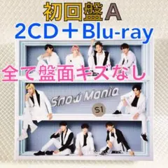 【初回盤A〈2CD+Blu-ray〉】Snow Mania S1　　s2512b