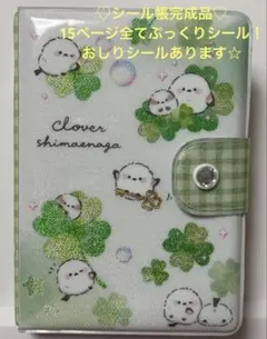 Item thumbnail for item 93be4651-f5ca-46a0-a676-570922ce5dcd