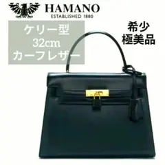 2026年最新】ハマノ ケリーの人気アイテム - メルカリ