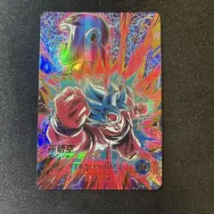 ドラゴンボール スーパーダイバーズ 孫悟空 SDV9-019 GDR パラレル