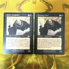 mtg 幽霊による庇護 - メルカリ