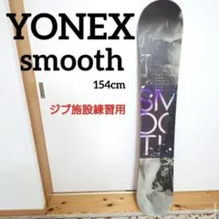 2026年最新】yonex smooth 154の人気アイテム - メルカリ