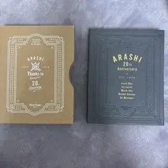 嵐ファンクラブ限定　写真付きフォトフレーム　未使用