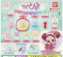 おジャ魔女どれみ めじるしアクセサリー4