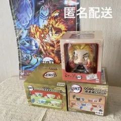 ☆16日で出品終了☆鬼滅の刃【煉獄】るかっぷ/茶碗/蕎麦猪口【4点セット】