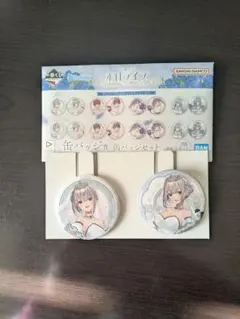 ホロライブ 一番くじ 缶バッジ 白銀ノエル