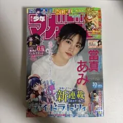 たっちまん様 リクエスト 5点 まとめ商品