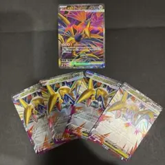 ポケモンカード　メガエアームドex SR RR ４枚