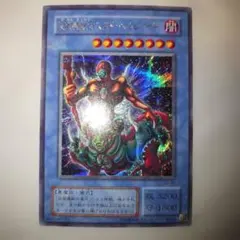 匿名追跡発送】遊戯王 仮面魔獣マスクド・ヘルレイザー シークレット