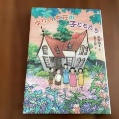 絶版希少】3びきのこねこ はじめてのゆき もりつわかこ 初版 - メルカリ
