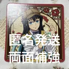 鬼滅の刃 AGF 純喫茶 コースター 時透無一郎② - メルカリ