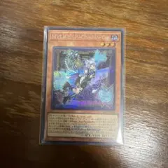 遊戯王 M∀LICE＜P＞Cheshire Cat ロゴシークレット - メルカリ