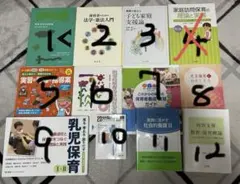 保育学生 教科書 2026年最新】保育科 教科書の人気アイテム - メルカリ