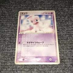 ミュウ P ポケモンチョコスナック 第3弾 069/PCG-P - メルカリ