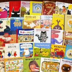 絵本 まとめ売り 29冊 幼児〜低学年向け 人気絵本