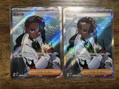 ピュール srトレーナーズカード 2枚セット