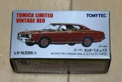 トミカ リミテッドヴィンテージ スカイライン オーテック LV-N213a