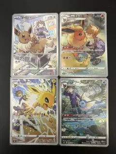 ブイズセットCHR