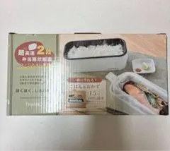 タケルくん ワクヨさん DC12V専用 車中泊 防災 - メルカリ