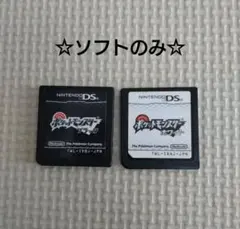 【動作確認済み】任天堂 ポケットモンスター ホワイト ブラック ※箱説無し