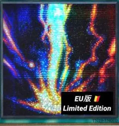 遊戯王：Raigeki：EU版 Limited・TN19-EN010