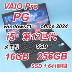 ほぼ未使用・最上位i7/メモリ32GB】 VAIO Pro PJ SX12同等 - メルカリ