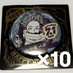 心操人使 2023年 缶バッジ ジャンプショップ バースデー