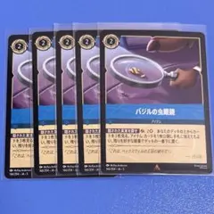 2026年最新】鏡に願いを foilの人気アイテム - メルカリ